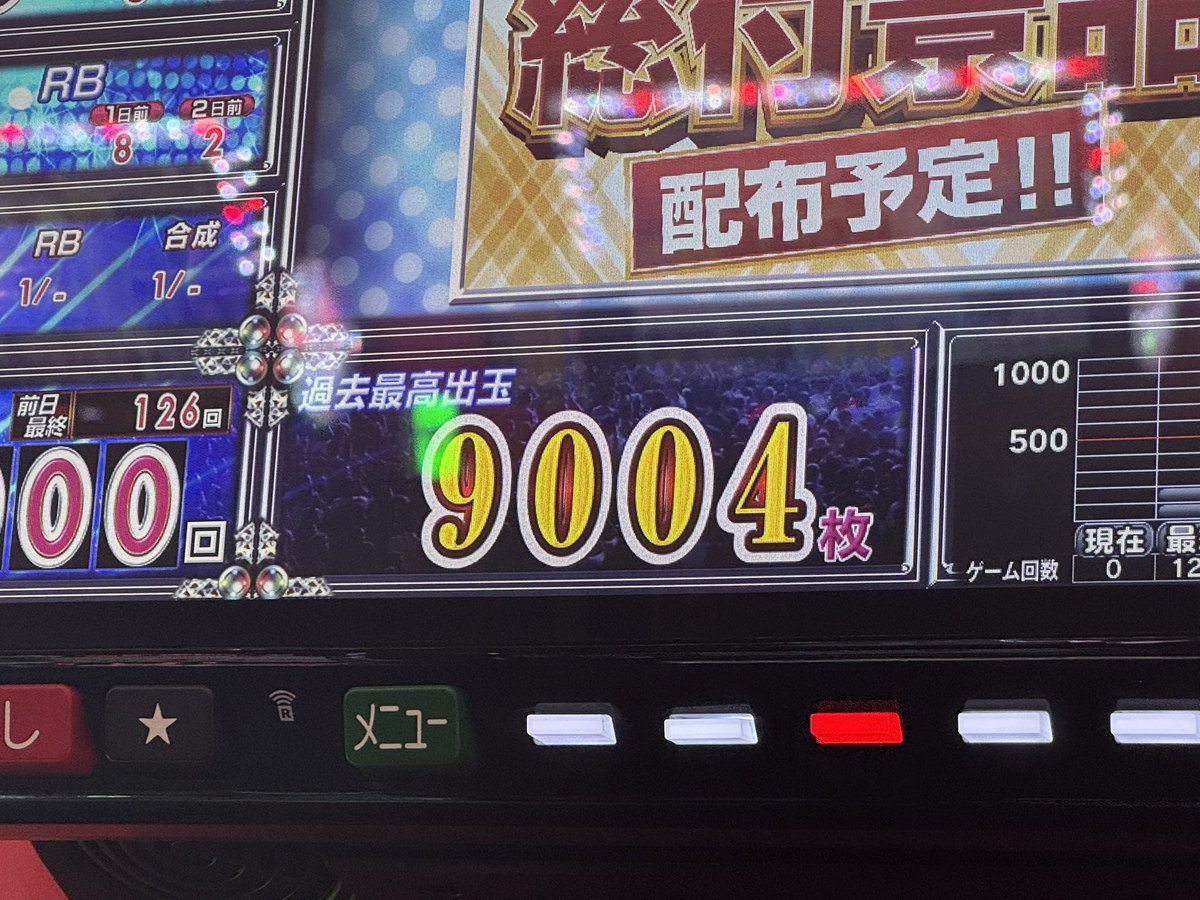 投資1本でもう1000枚over！ 演出も曲も最高な台だわぁ データ