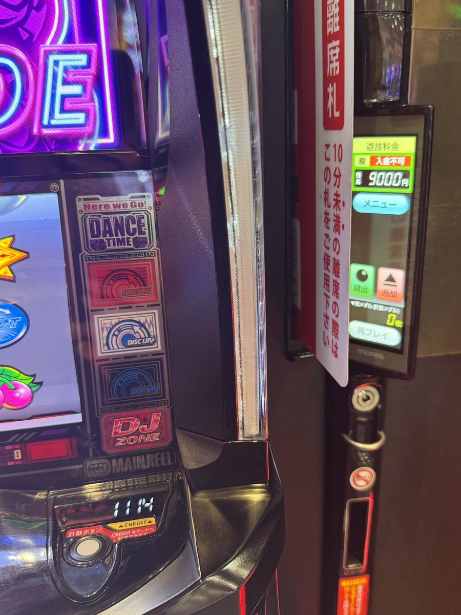 投資1本でもう1000枚over！ 演出も曲も最高な台だわぁ データ