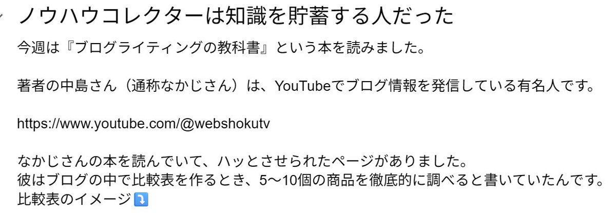 x media