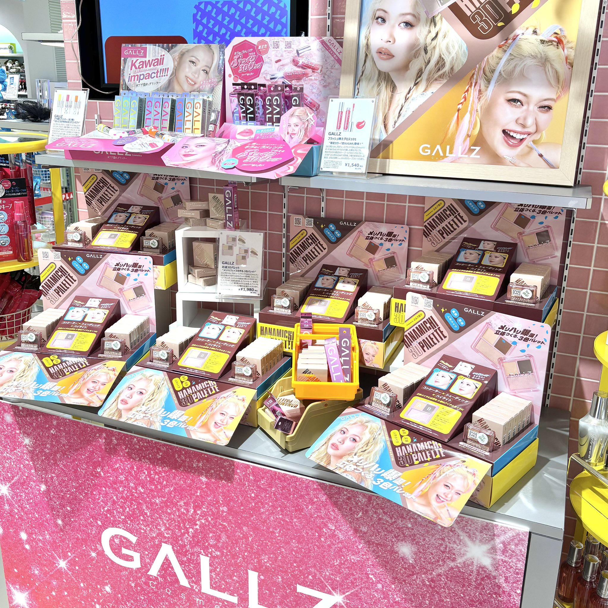 コスメまとめ売り　美品 SHIBUYA109 on X: 