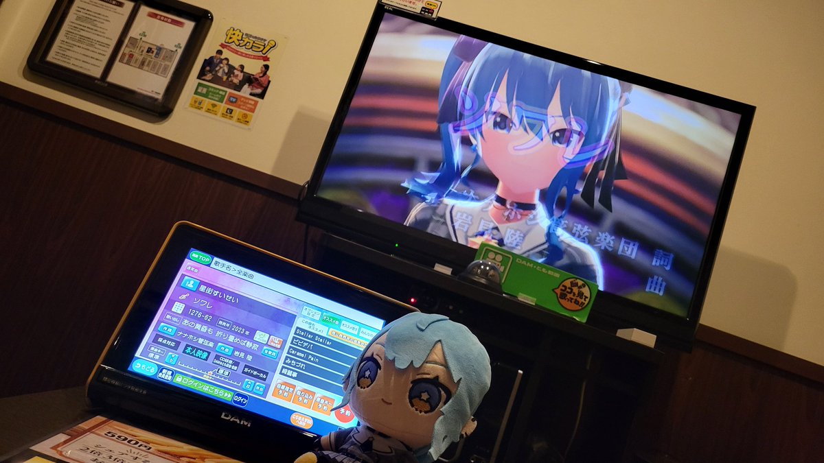 朝からソワレでぶち上がり
たのちい💃