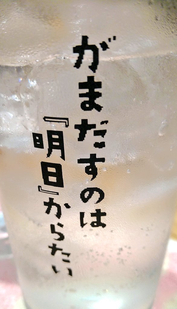 4FWClo7ph0NOUCm's tweet image. 昨日推しの芸人さんがM-1グランプリ１回戦を突破した(´；ω；｀)ﾌﾞﾜｯ

おめでとうございます！
いぶし吟醸！
#でぇ吟醸白田 
#相方なすくん 
#いぶし吟醸 
#東京吉本 
#吉本興業 
#M1グランプリ2025 
#M1グランプリ