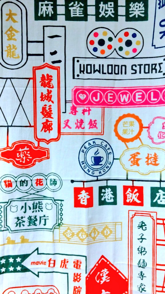 今季のジェノベーゼは8/30㈯.31㈰で終わりかな。夏の味わいをぜひ〜🌿

おはようございます。
昨日は今年一番の暑さだったそうですね。昨夜はインスタライブでした♪なんと！「#本と手ぬぐい１０」のライブも４回目！伝えたいことがいっぱいあるんですよ〜
#手ぬぐい ameblo.jp/cafe-ikka/entr…