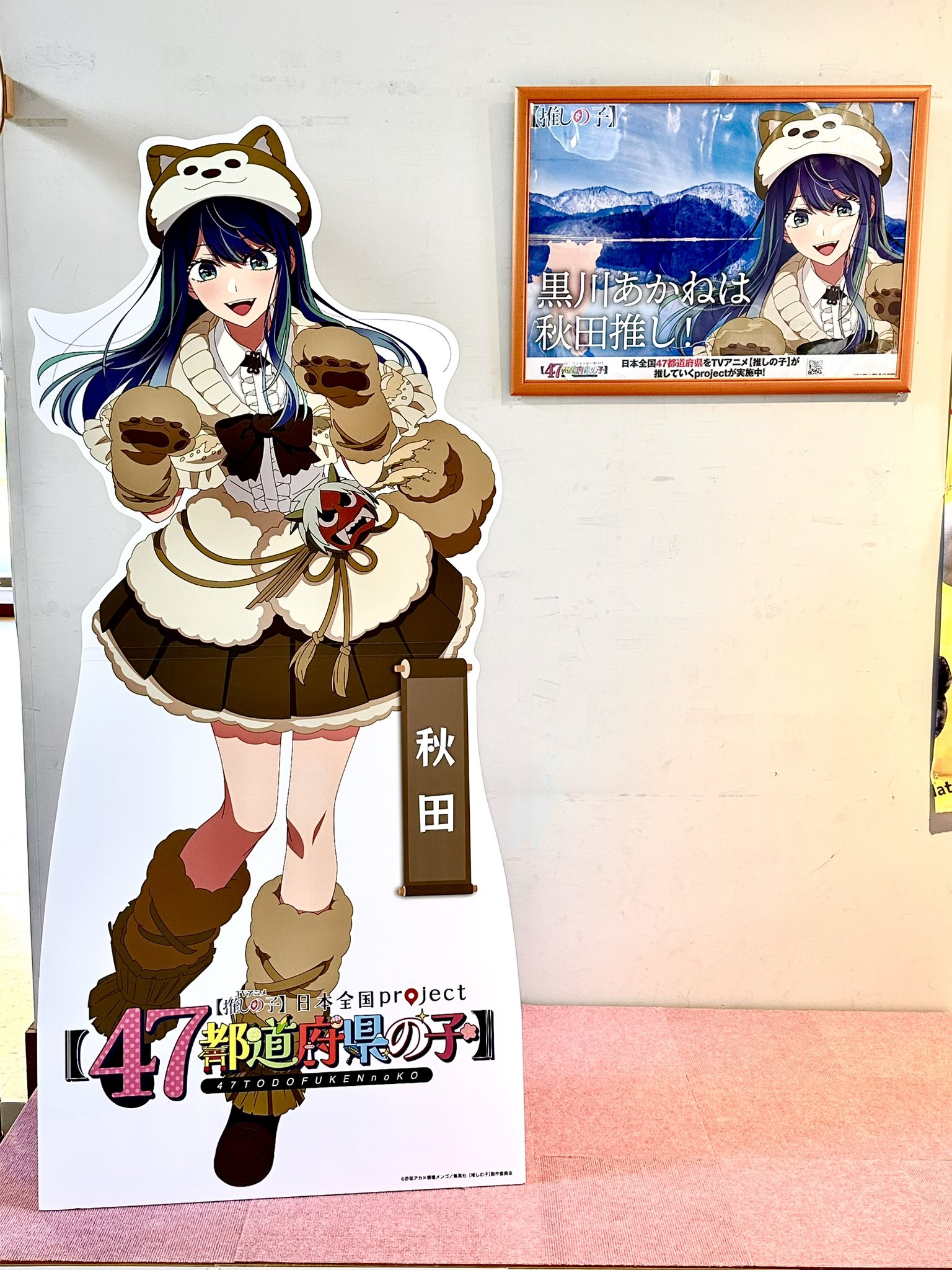 【最終値下げ！】モモンガ推しまとめ１７点セット ちいかわ ハチワレ推し♡(たっくん) (@hiphopFerrari) / X