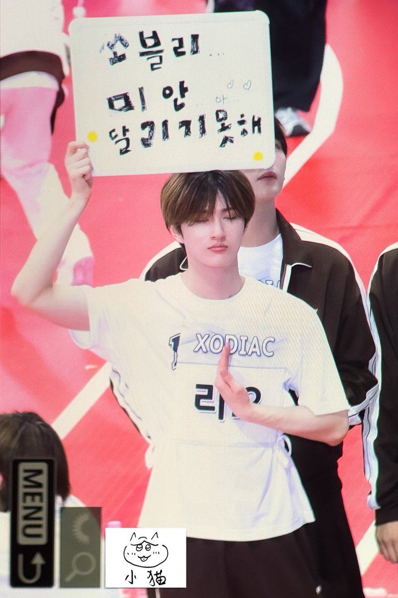 250825 아육대

귀여웡..

#소디엑 #XODIAC #리오 #LEO  
#X_UNIT 
#내사랑傲傲