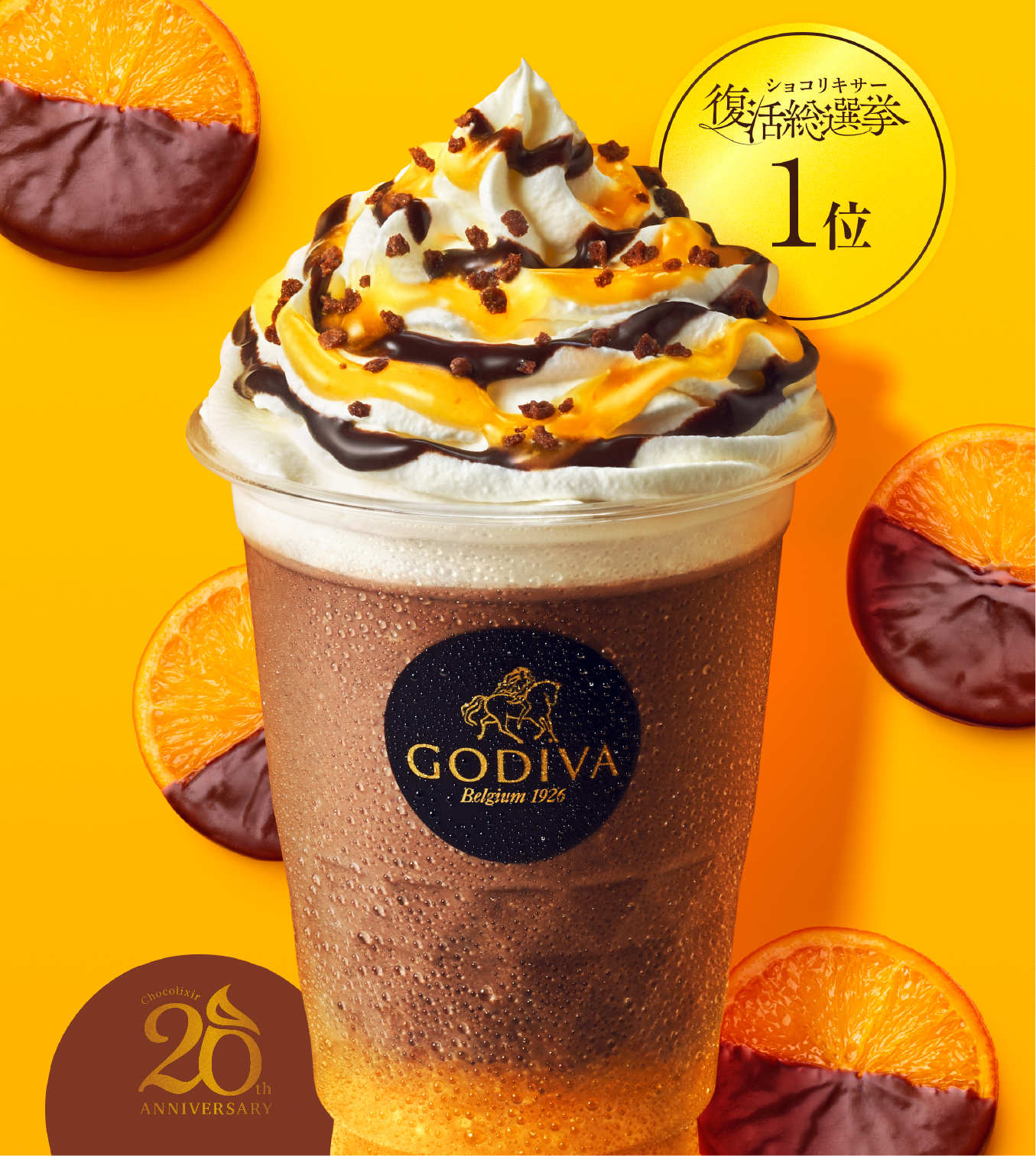 愛翔❗ゴディバの福袋☆チョコレートセット×２ 愛翔❗ゴディバの福袋☆チョコレートセット×2 ゴディバ (GODIVA