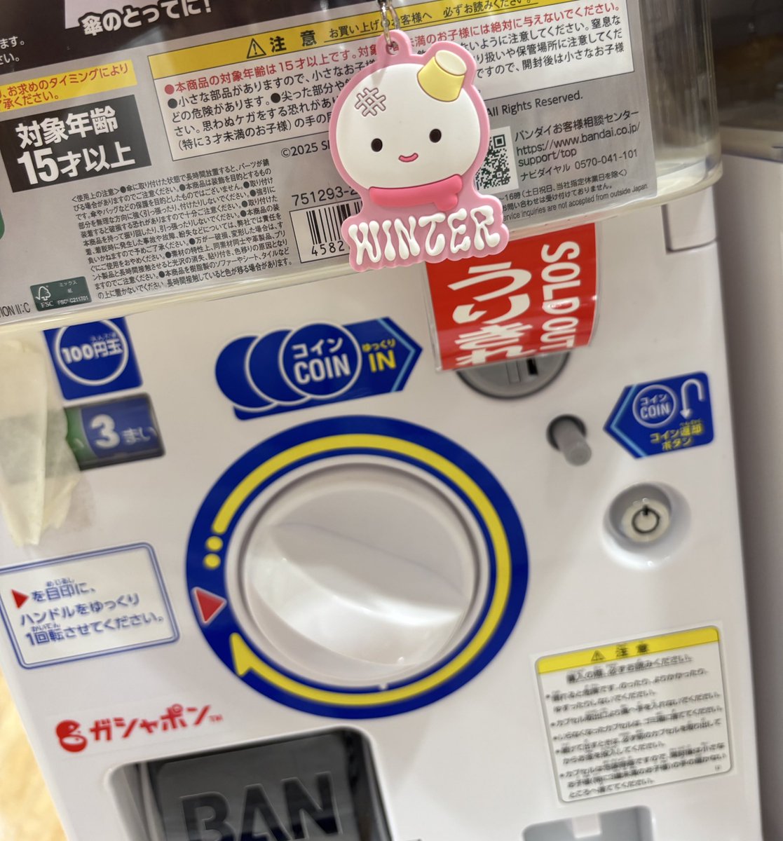 ラス1でうぃんちゃん出てくれました😭✨