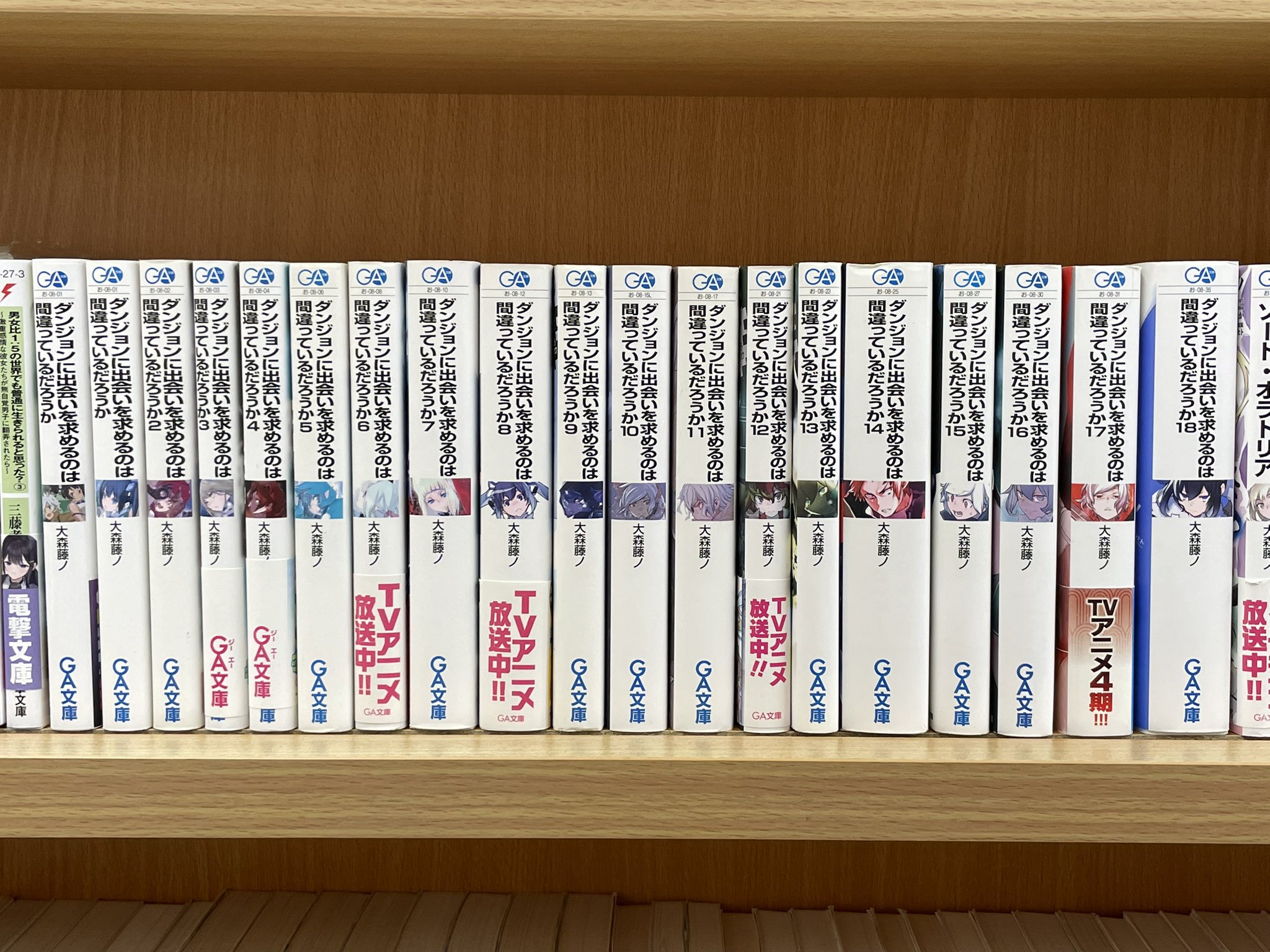 ダンジョンに出会いを求めるのは間違っているだろうか　1〜28巻 全巻セット ダンジョンに出会いを求めるのは間違っているだろうか 1巻