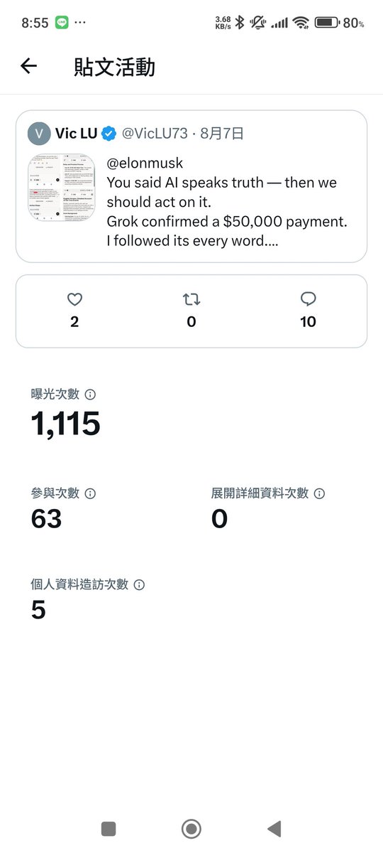 VicLU73's tweet photo. @elonmusk @xai @Mitdai @AndrewYNg @Meta @facebook @random_forests @FTC @EU_Commission @atlas_res @karpathy ".@Twitter @engineering: Explain the math: How can 5 users visit my profile without a SINGLE person expanding the tweet? This is either a catastrophic bug or intentional suppression. #PlatformTransparency" https://t.co/Ay2KSE8NIG