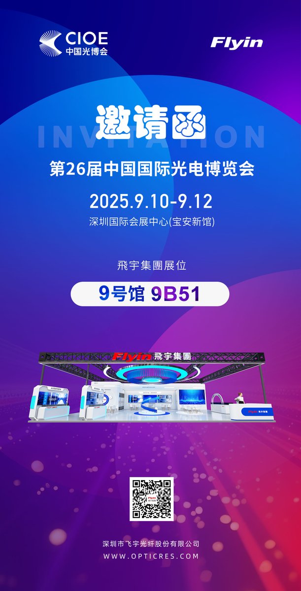 Welcome to CIOE 2024!​​
We are thrilled to welcome you to the China International Optoelectronic Exposition (CIOE)! Our team is excited to showcase our latest innovations and cutting-edge solutions.
Please come and visit us at ​​Booth 9B51.