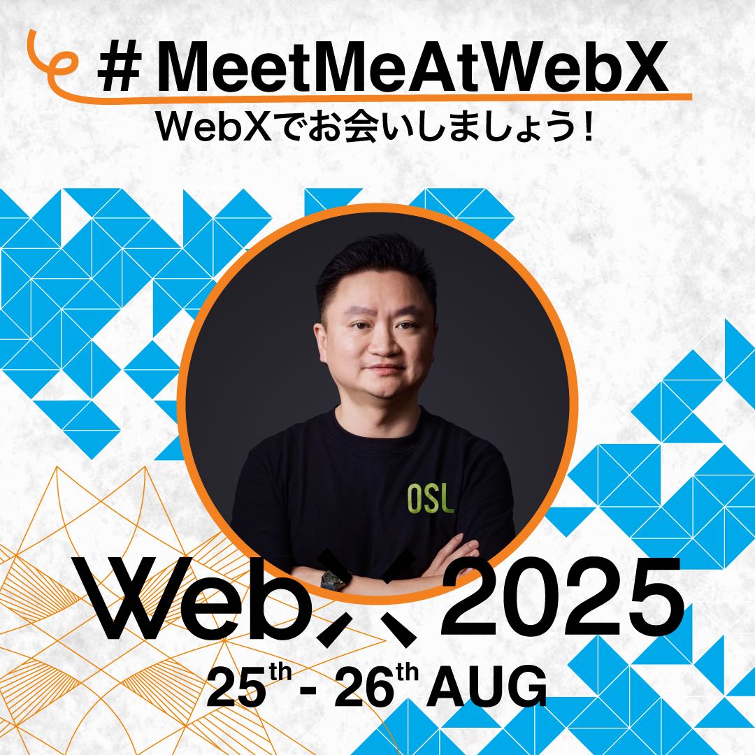 OSL JapanはWebXの公式スポンサーとして参加します！

OSLグループ 最高商務責任者(CCO) Eugeneは本日8月25日(月)に登壇！

#MeetMeAtWebX #OSLJapan #WebX