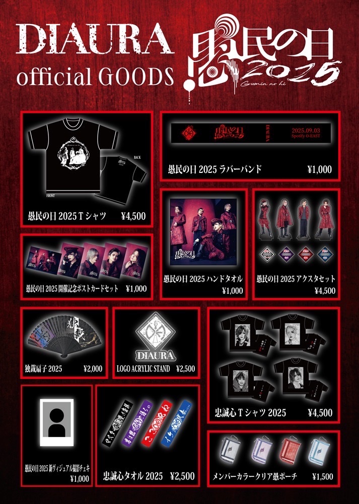 DIAURA OFFICIAL on X: 