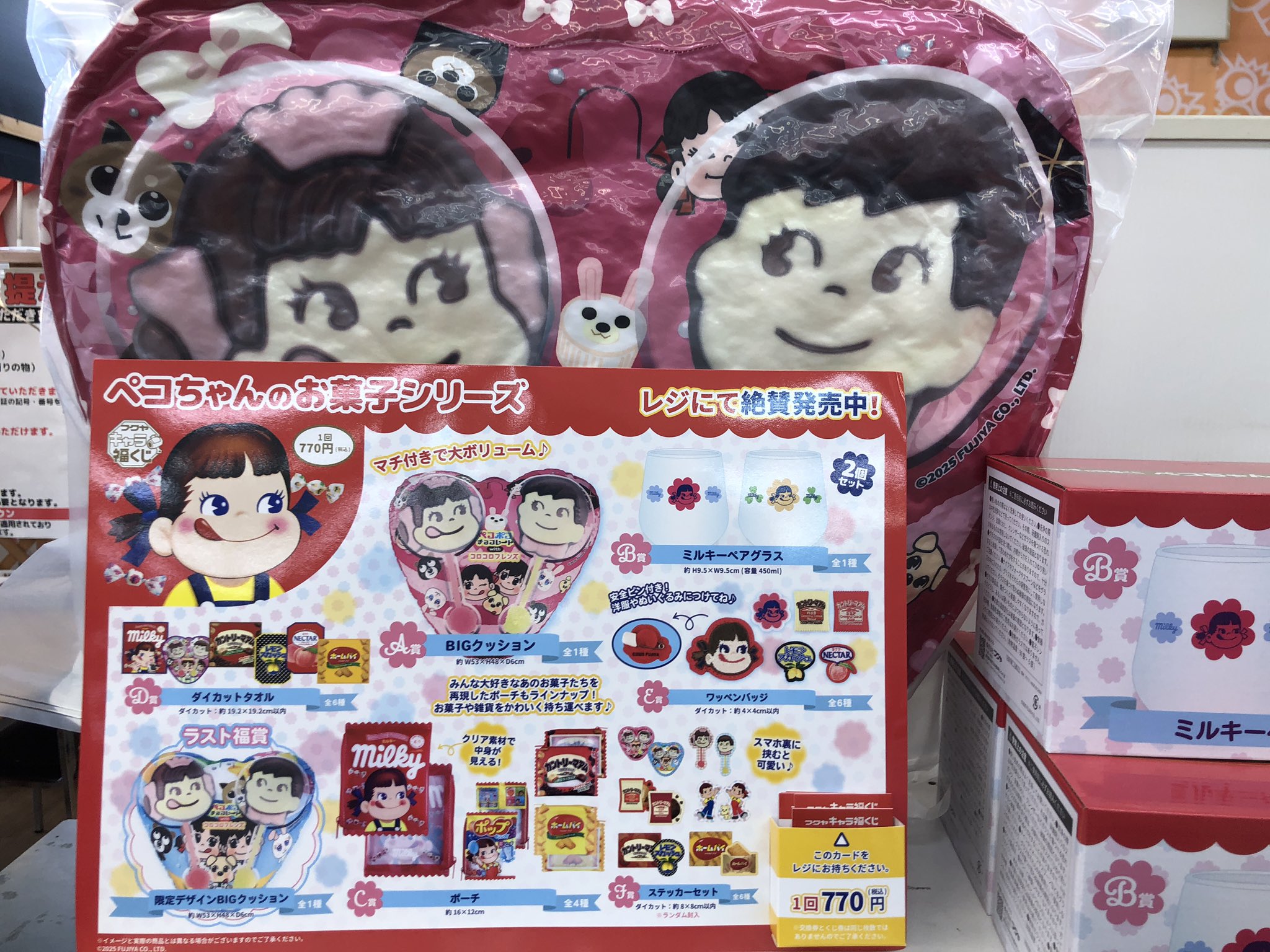 ホビー買取強化中!!】BOOKTOWN関店（ブックタウン） on X: 