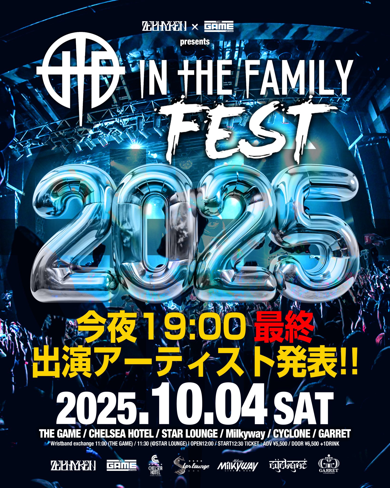 まとめ購入確認用1200■ THANKSGIVING LIVE 2010 まとめ購入確認用1200□ THANKSGIVING LIVE 2010