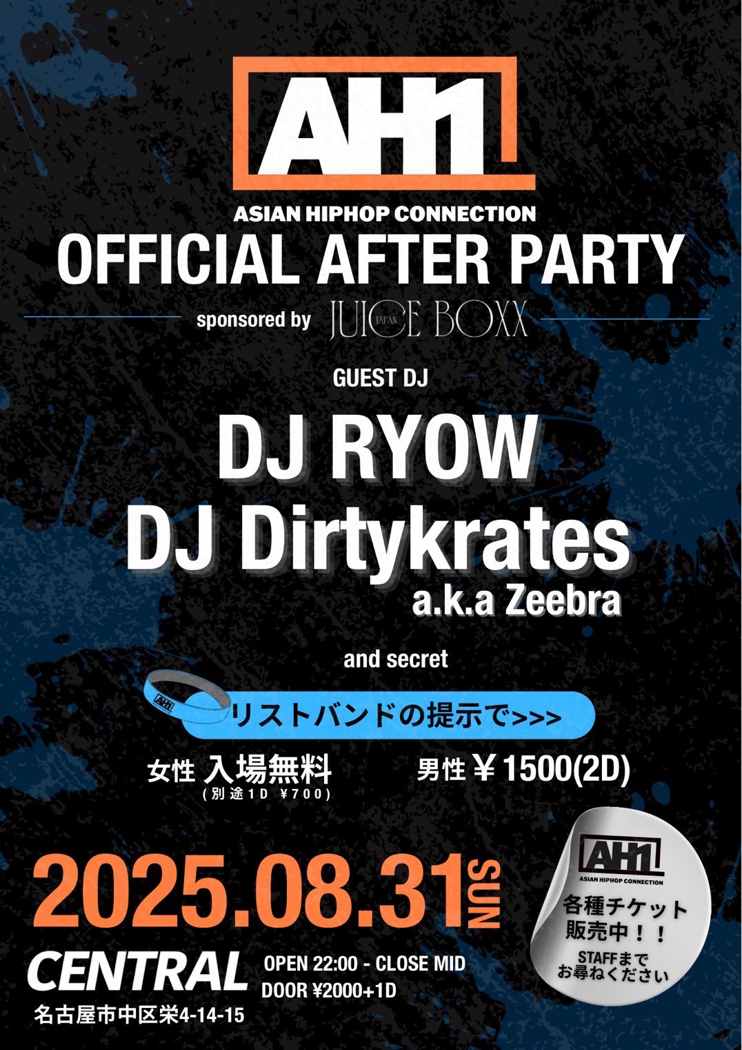 日本語ラップ9枚セット J－RAP rhymester kaminari 証言