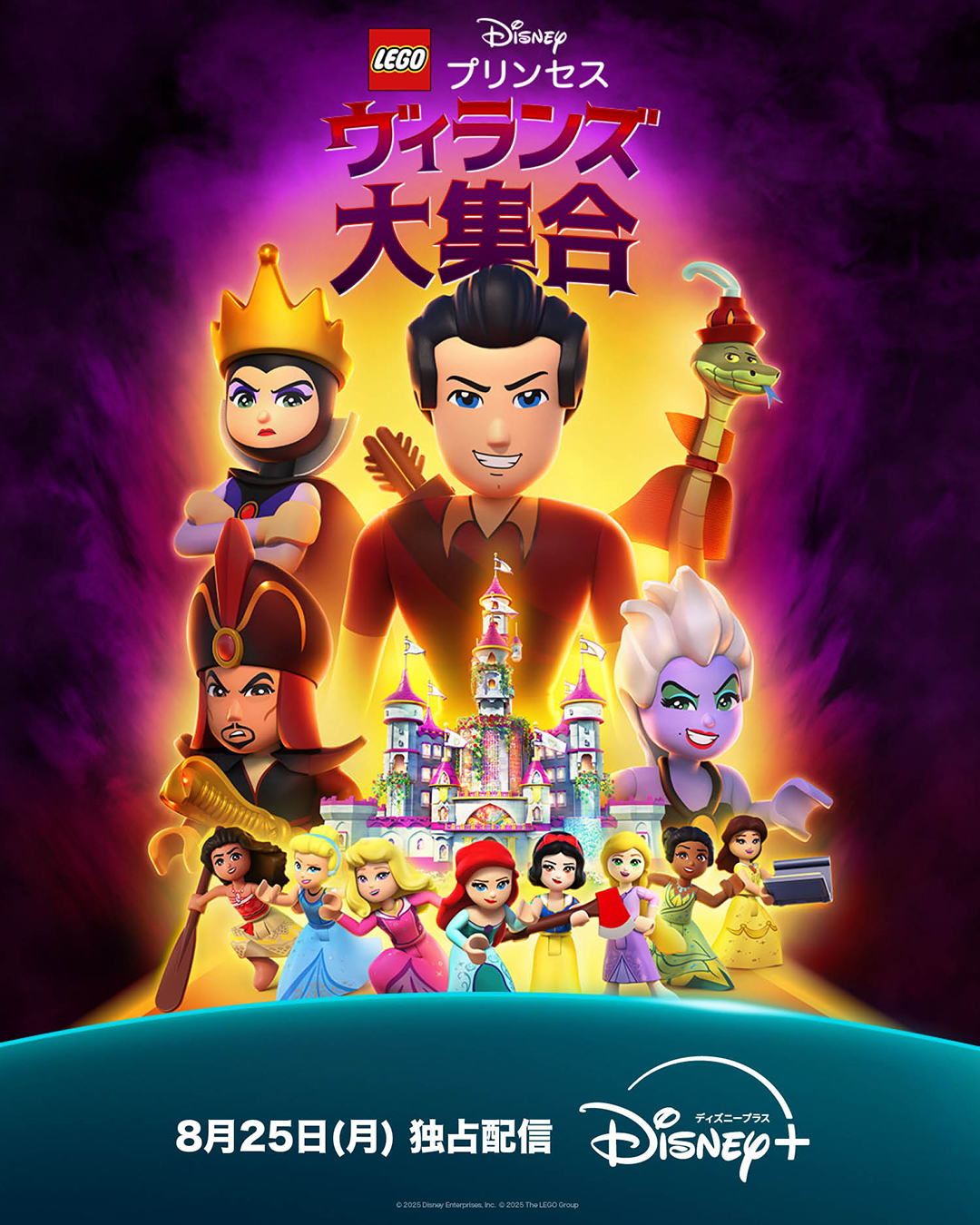 ディズニープラス公式 on X: 