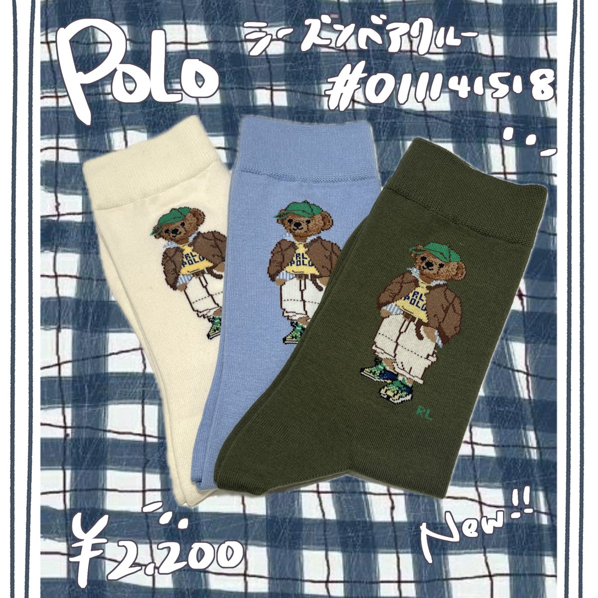 🌟POLO シーズンベアソックス🧦
🔍011141518   ¥2,200

2025FWウィメンズの【CALI-TUDE】というテーマに沿った装いのポロベア🐻
お洋服違いのメンズサイズもございます🎵

#靴下屋 #靴下屋アトレ恵比寿店
