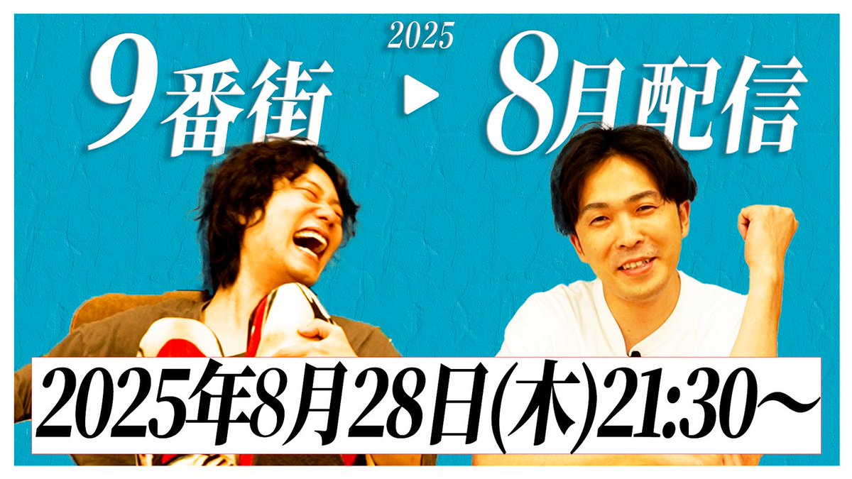 リ様9番街レトロセット 雑貨9番街 – FANY Mall