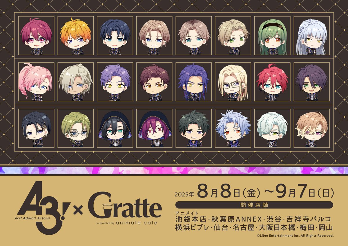 アニメイト仙台 (@animatesendai) on Twitter photo 【🍪#グラッテ☕】
🌟8/8より開催中🌟
『A3!×Gratte』
ラテ・クッキーの絵柄は全24種‼
ご注文1点につき《注文特典コースター(全24種)》を1枚お渡し✨
ご来店お待ちしておりますみやっテ😆🙌
#エースリー 【🍪#グラッテ☕】
🌟8/8より開催中🌟
『A3!×Gratte』
ラテ・クッキーの絵柄は全24種‼
ご注文1点につき《注文特典コースター(全24種)》を1枚お渡し✨
ご来店お待ちしておりますみやっテ😆🙌
#エースリー