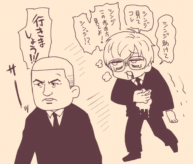 #かな絵 