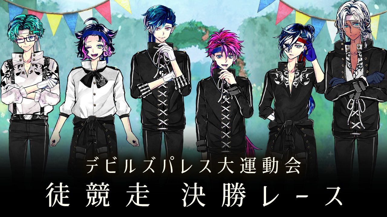 悪魔執事と黒い猫(あくねこ) (@akuneko_info) / X