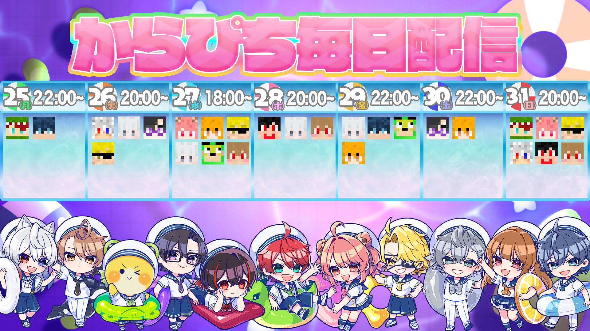 カラフルピーチ【公式】 on X: 