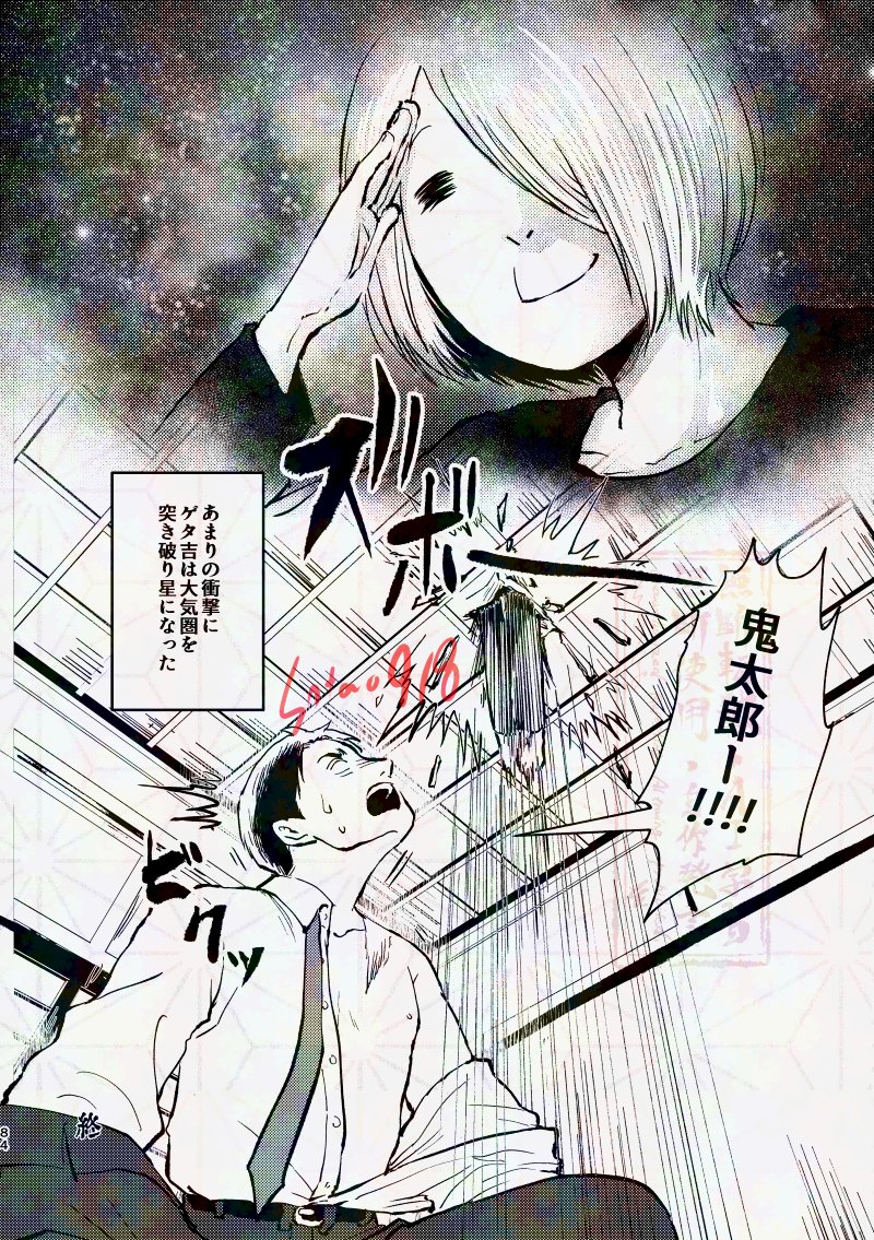 収録されてる本の通販ですわhttps://t.co/lsWC4S8xdb
2/2 
