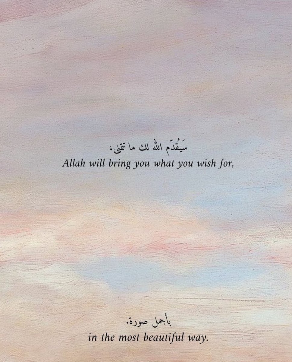 إن شاء الله🕊️