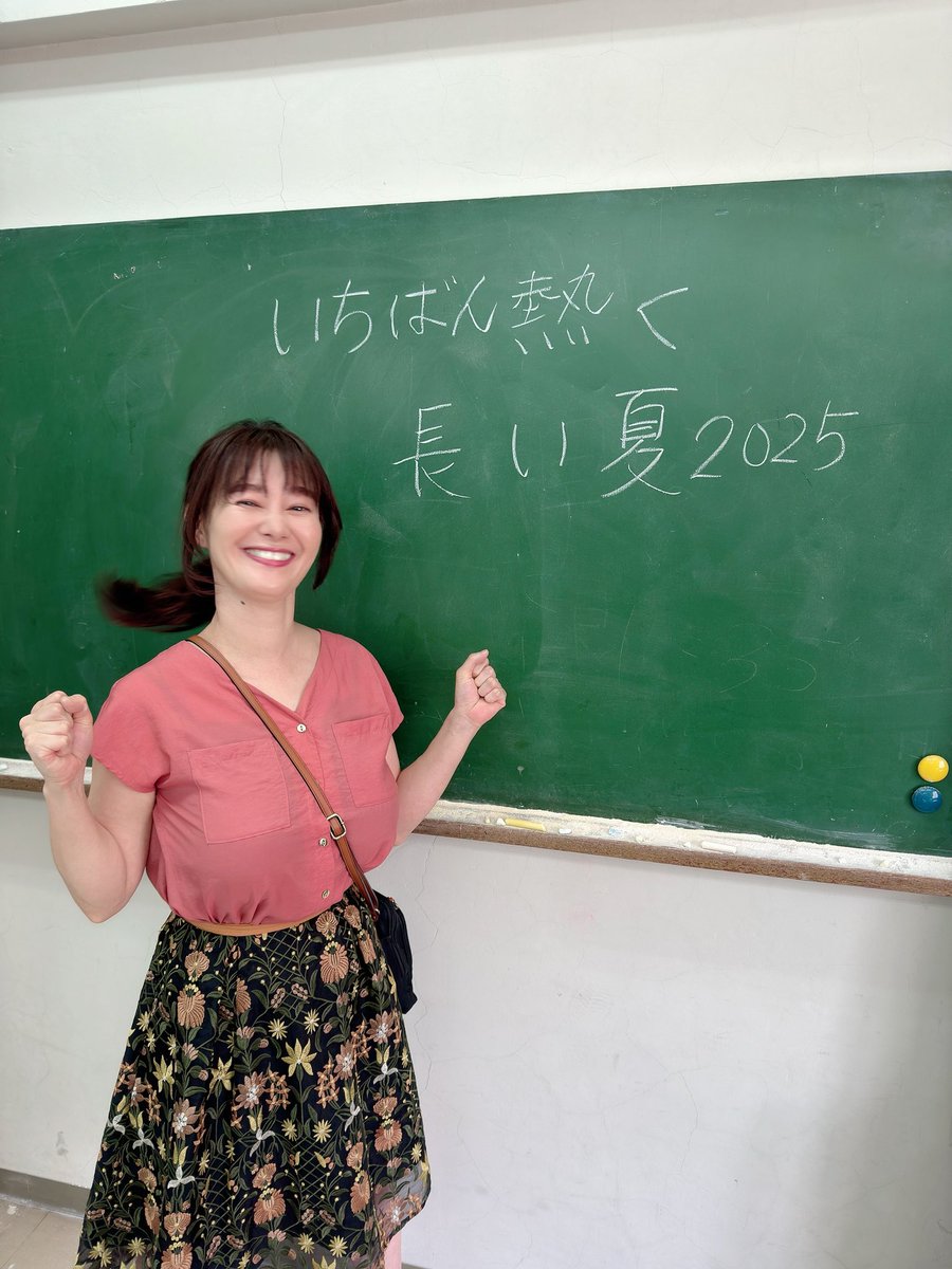 🌸華華天国🌸#雑草 テーマは【いちばん長く熱い夏2025】 沖縄尚学関連