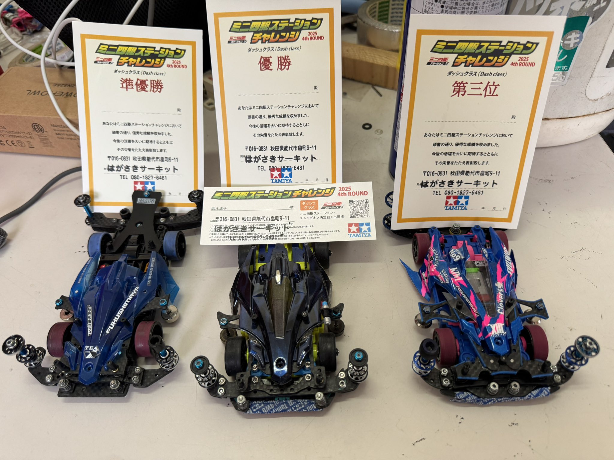 だから、歌う。仁菜 CXチャレンジ優勝　クライマックスチャレンジ　優勝　セット クライマックスチャレンジ あおぎり 優勝 Self-Portrait 春雨麗