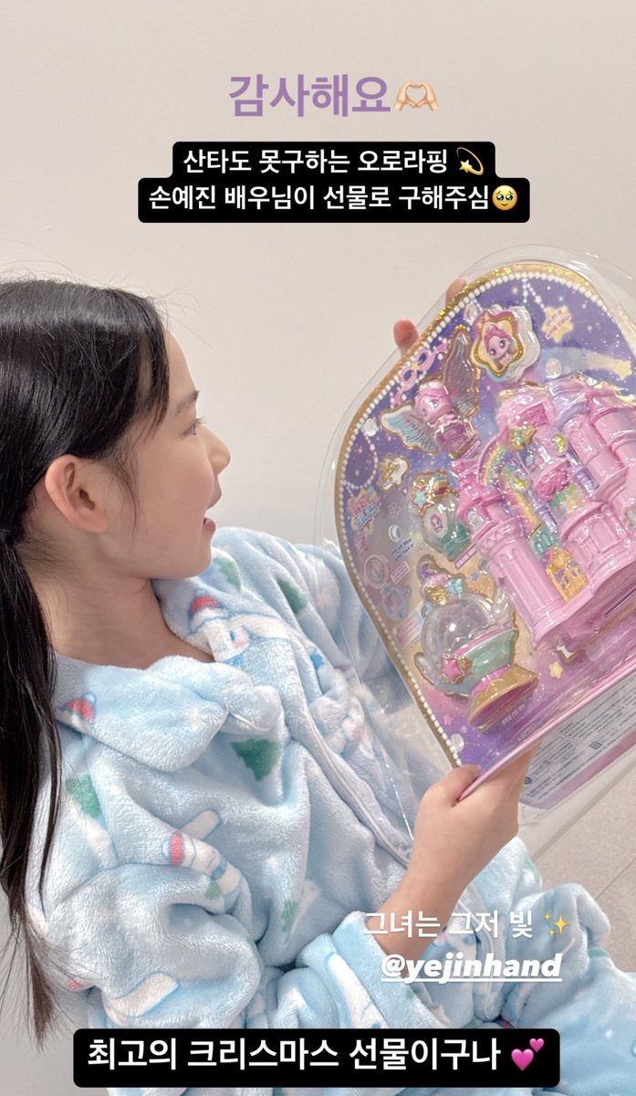 최근 손예진 억까관련 아역배우랑 배우 어머니 인스타...이병헌 씹새끼가 경솔하게 주둥이를 놀리더니 기어코 해명까지 하게 만드는구나 ( 상황설명 : 얼마 전 영화 '어쩔수가없다' 시사회에서 이병헌이 손예진이 촬영장에서 아역배우를 무시했다는 뉘앙스로 인터뷰해서 손예진한테 악플달림 ) 씨발