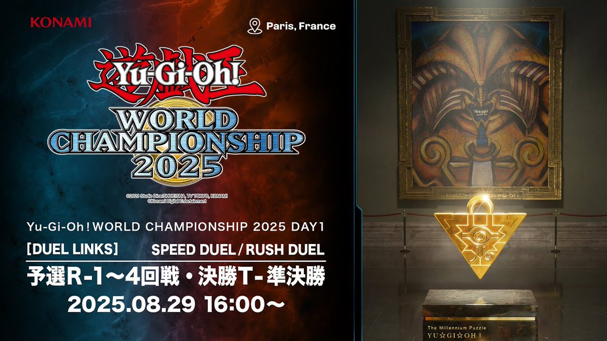 遊戯王 - 【本日限定・即日発送】20th 公式】遊戯王OCG (@YuGiOh_OCG_INFO) / X