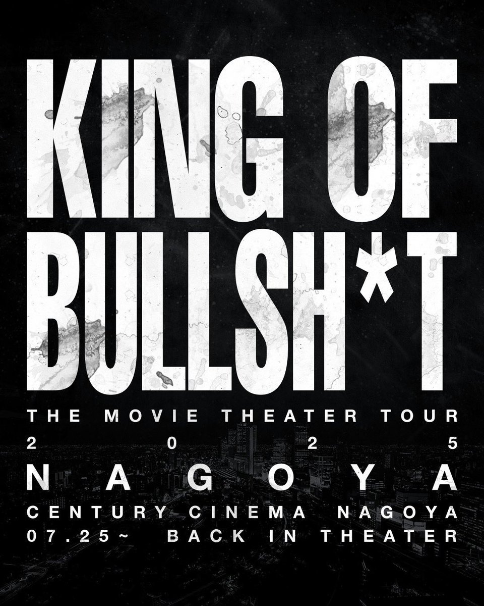 TOKONA-X 池袋　劇場限定 KING OF BULLSH*T tee TOKONA-X / KING OF BULLSH*T T-shirts - DREAM TEAM ONLINE SHOP