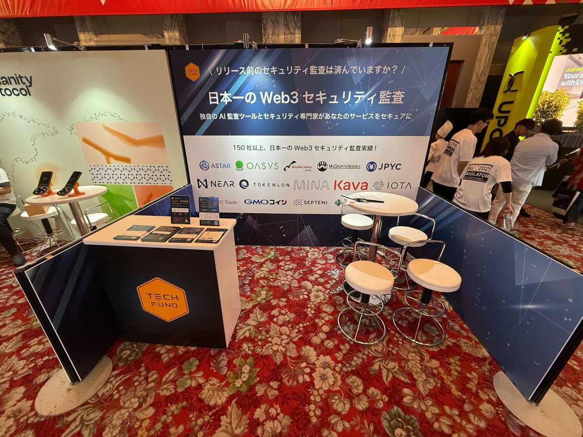 🚀 We’re at WebX2025!
Come say hi at our booth 🙌
Can’t wait to meet you all!
#WebX2025  #Web3 #Blockchain