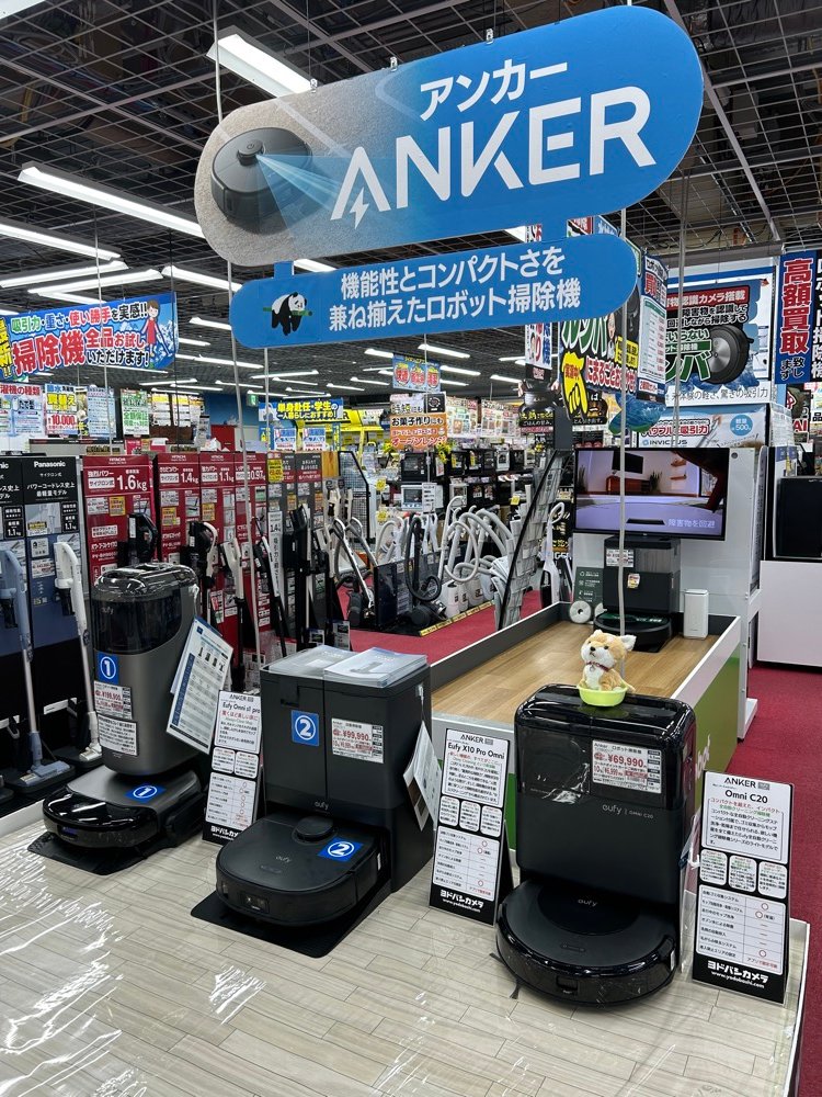 掃除をおまかせで時短❗️】 進化を続けるロボット掃除機は 強力な吸引