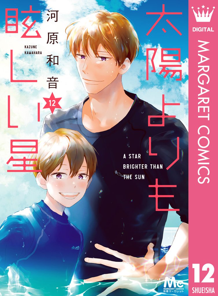 ハニーレモンソーダ 29