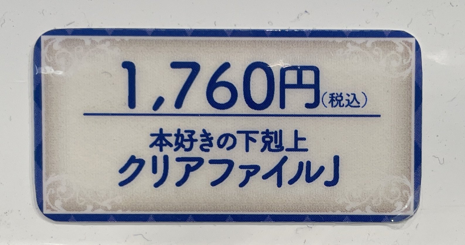 本好きの下剋上　1.2.3.4部　30冊セット　+おまけ2冊 本好きの下剋上 1.2.3.4部 30冊セット +おまけ2冊