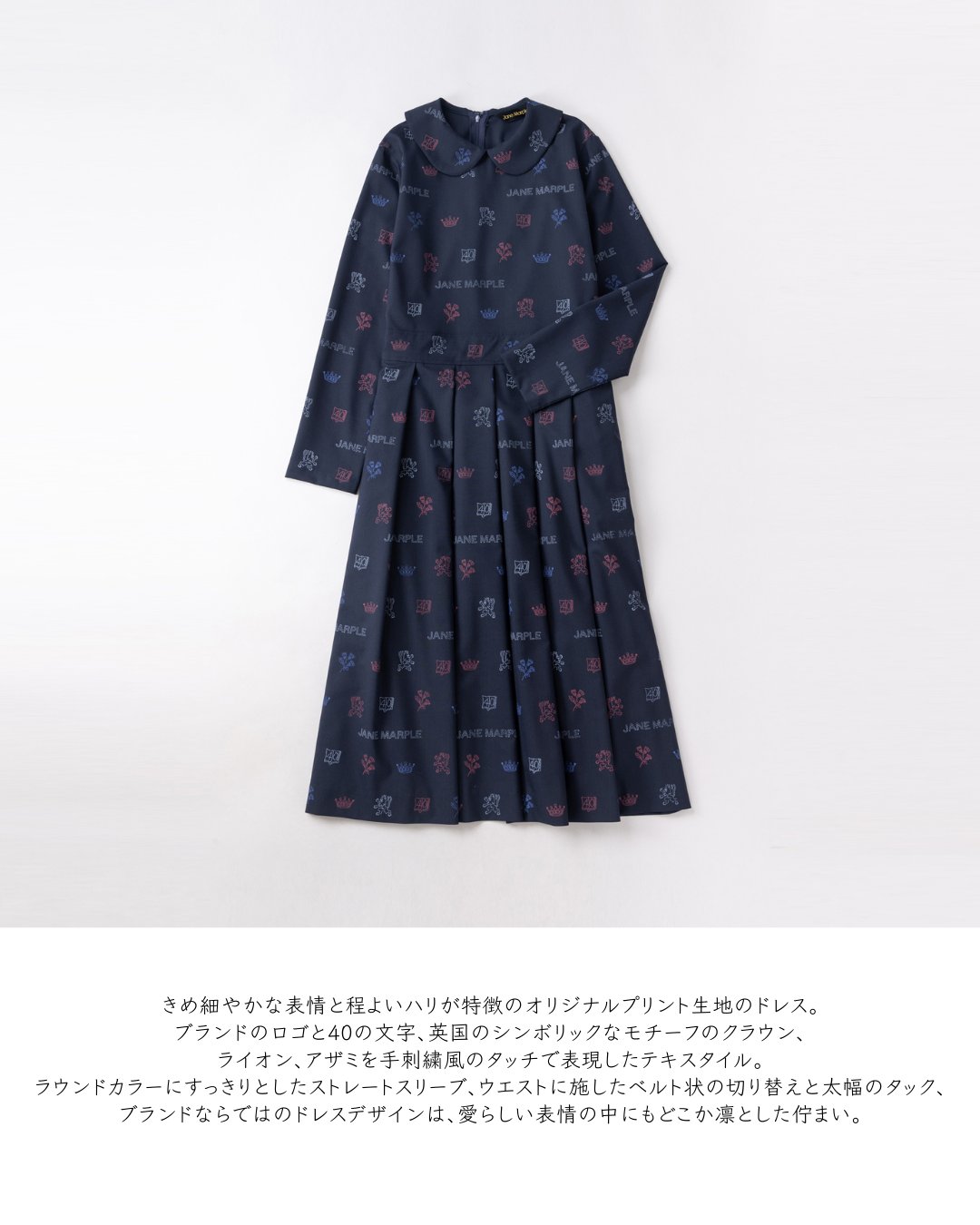 【最終値下げ】ジェーンマープル　our courage スクエアドレス Jane Marple / Our courageスクエアドレス M アイボリー Y-25-08