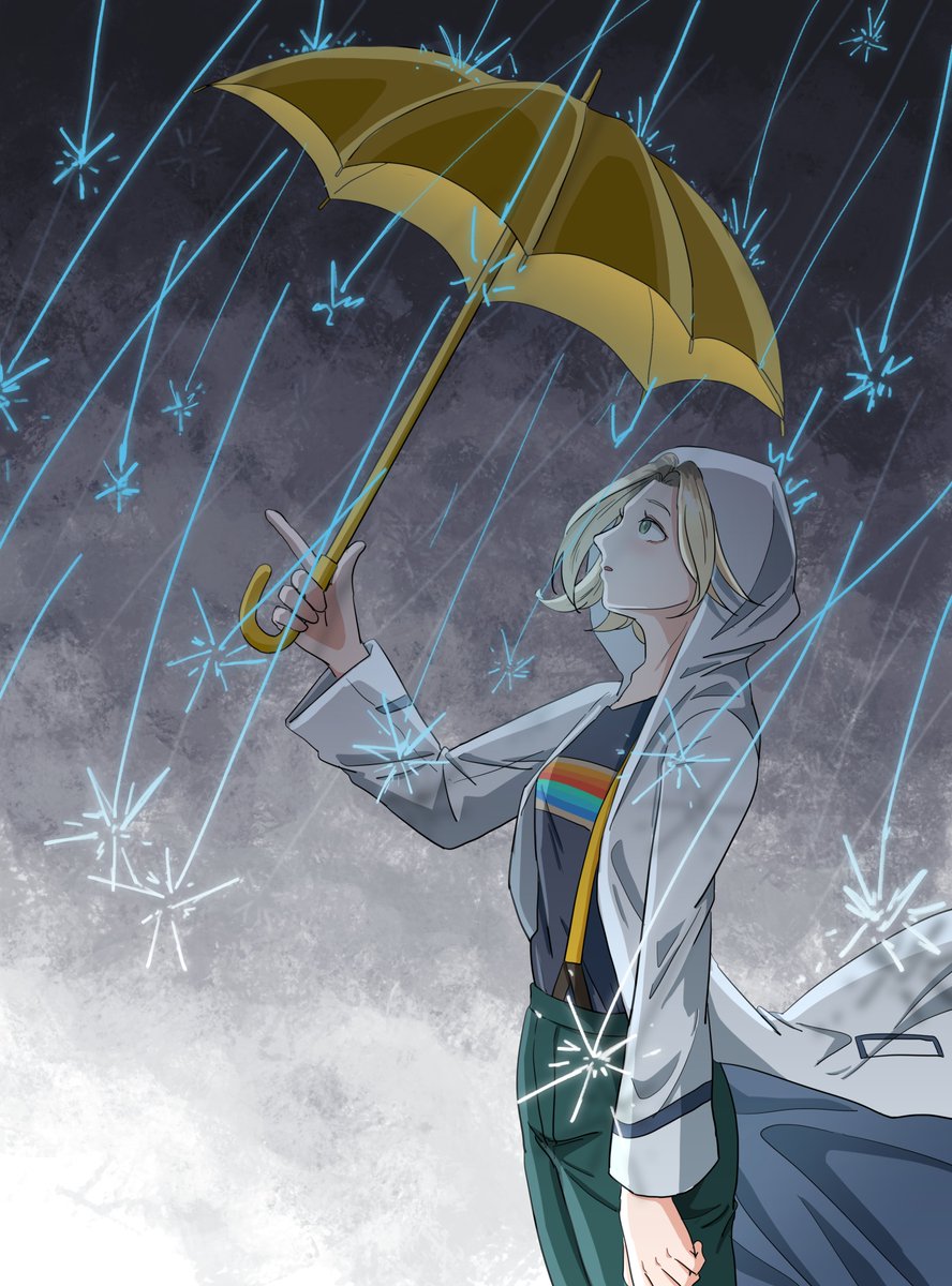 ☂️