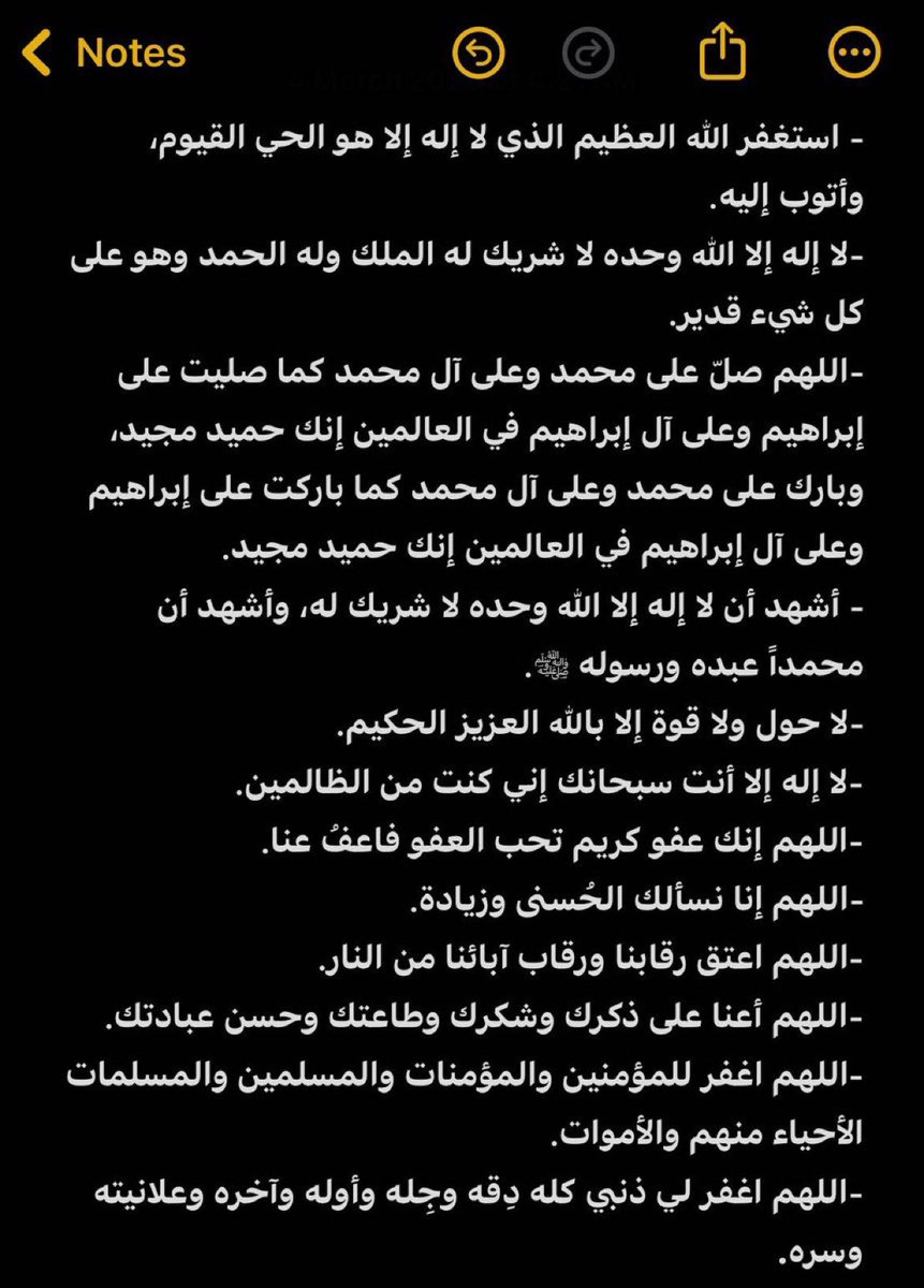 قد لا تقرأها ولكن إكسب أجرًا مِنها بنشرها ❤️
