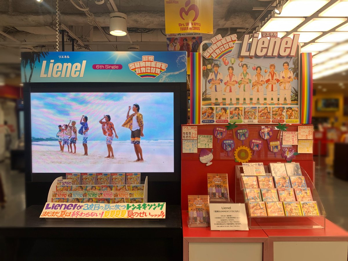 タワーレコード渋谷店 on X: 