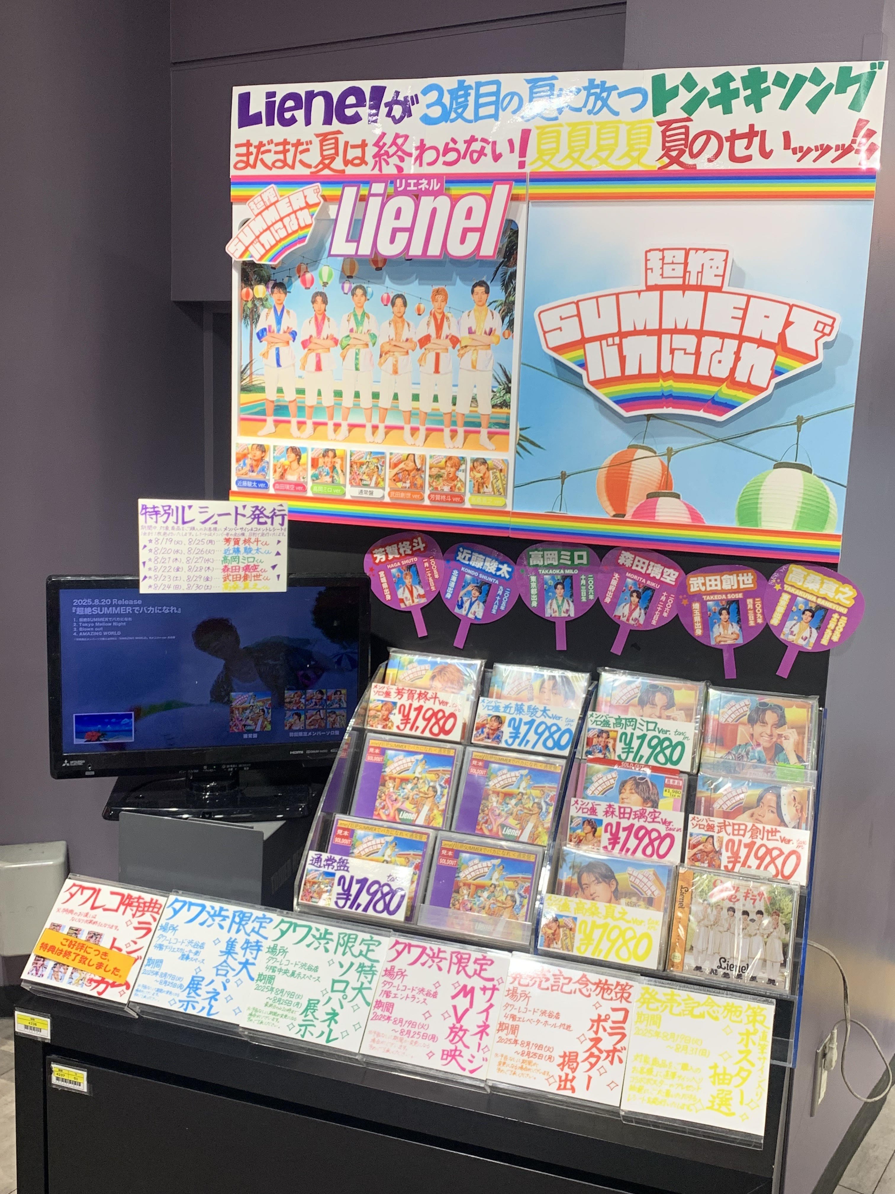 タワーレコード渋谷店 on X: 