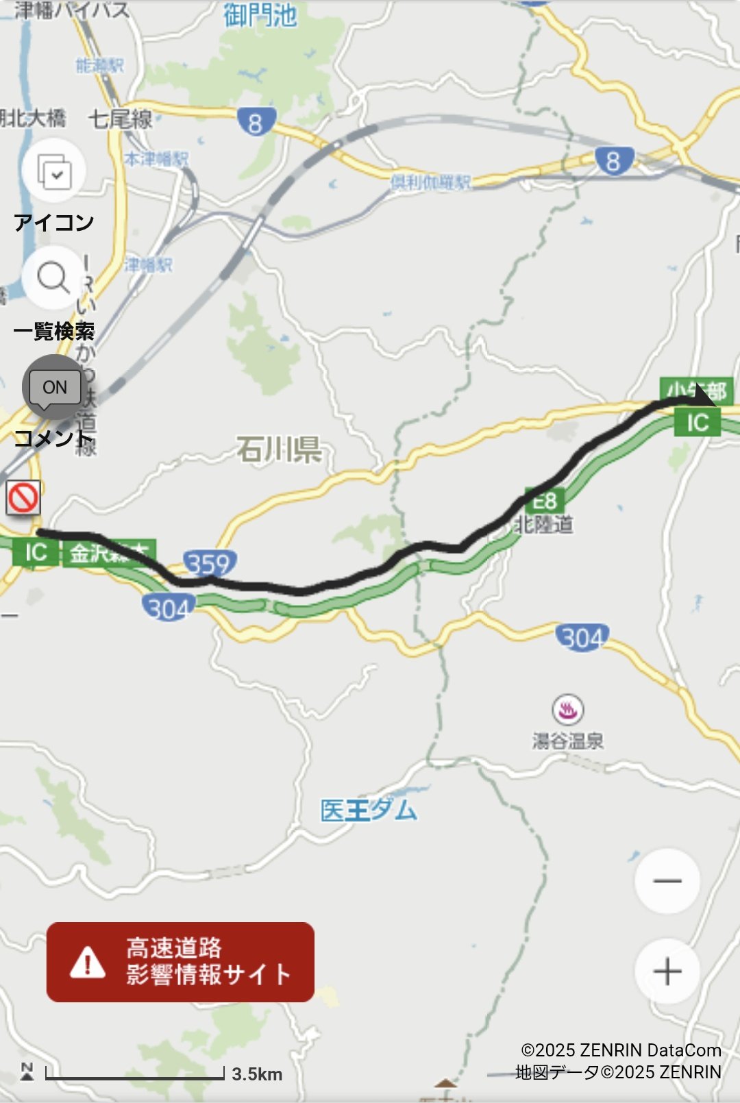 バスガイド資料　北陸自動車道 米原JCT〜金沢森本インター迄　大人気です！ バスガイド資料 北陸自動車道 米原JCT〜金沢森本インター迄 北陸