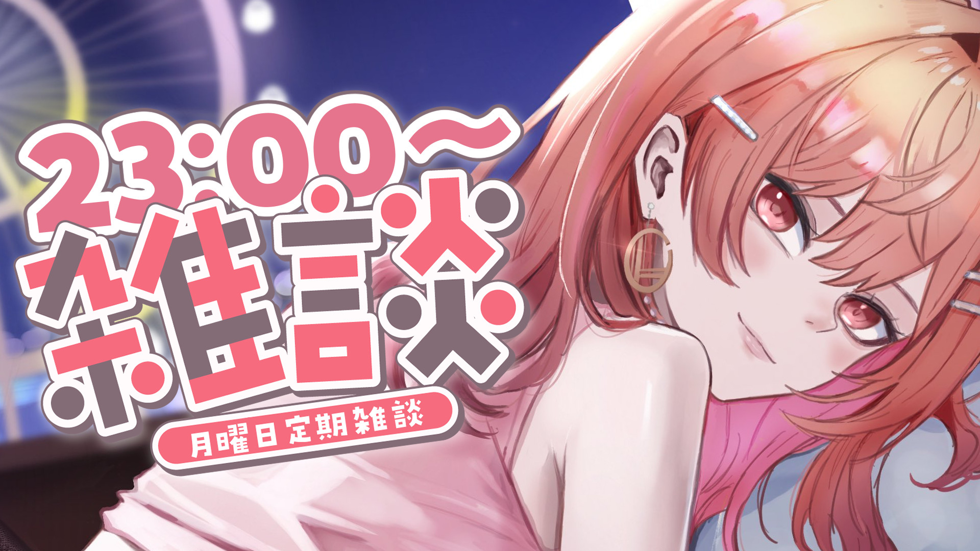 一条莉々華🌃ReGLOSS on X: 