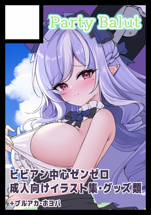 冬コミ申し込みました～！まだ詳細は未定ですがゼンゼロメインのイラスト集作ります！余裕あればブルアカもなんか作りたい！よろしくお願いします！
 #C107