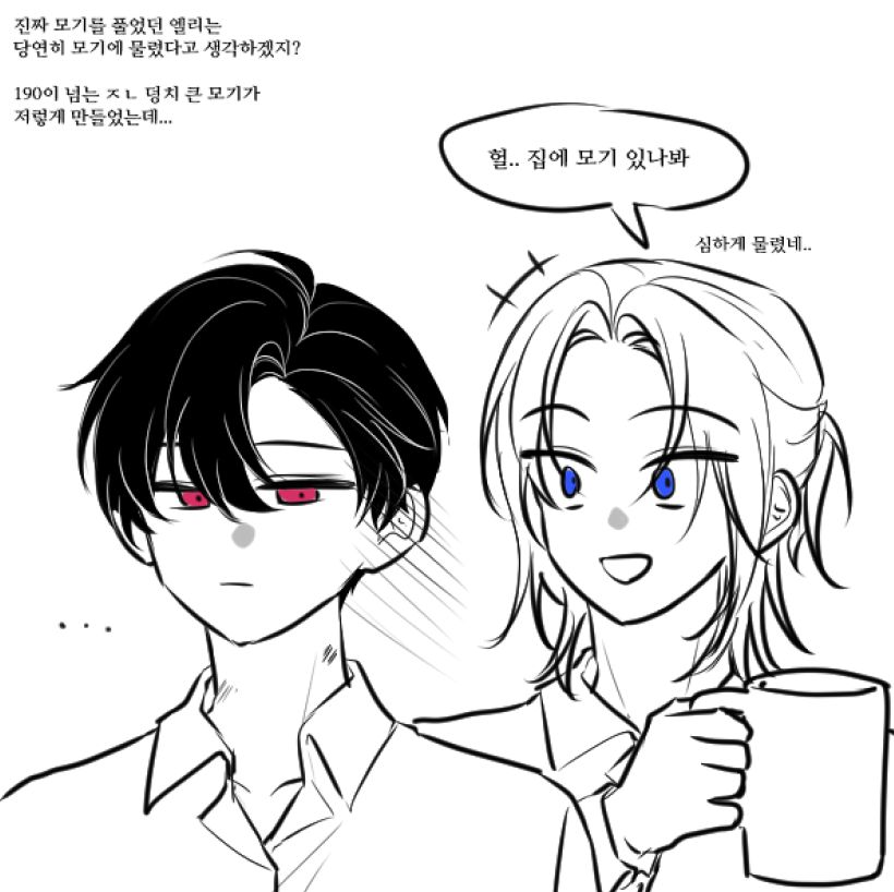 web_yeon's tweet photo. #마차살_트친소 

렝루 위주로 가리는 거 없이 대부분 다 먹어요
이런거 그리는 오리입니다
최애는 엘리예요... 
성향 맞는 분 위주로 찾아갈게요 https://t.co/X36fOR2mvV