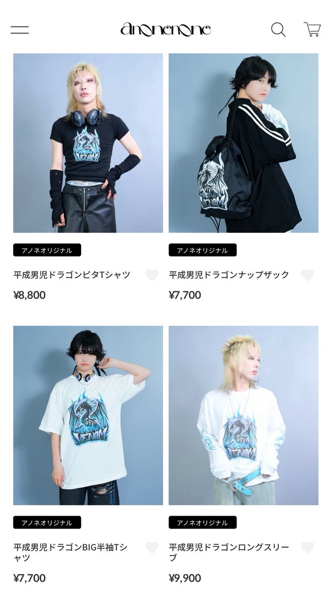 anonenone (@anonenone_jp) / X