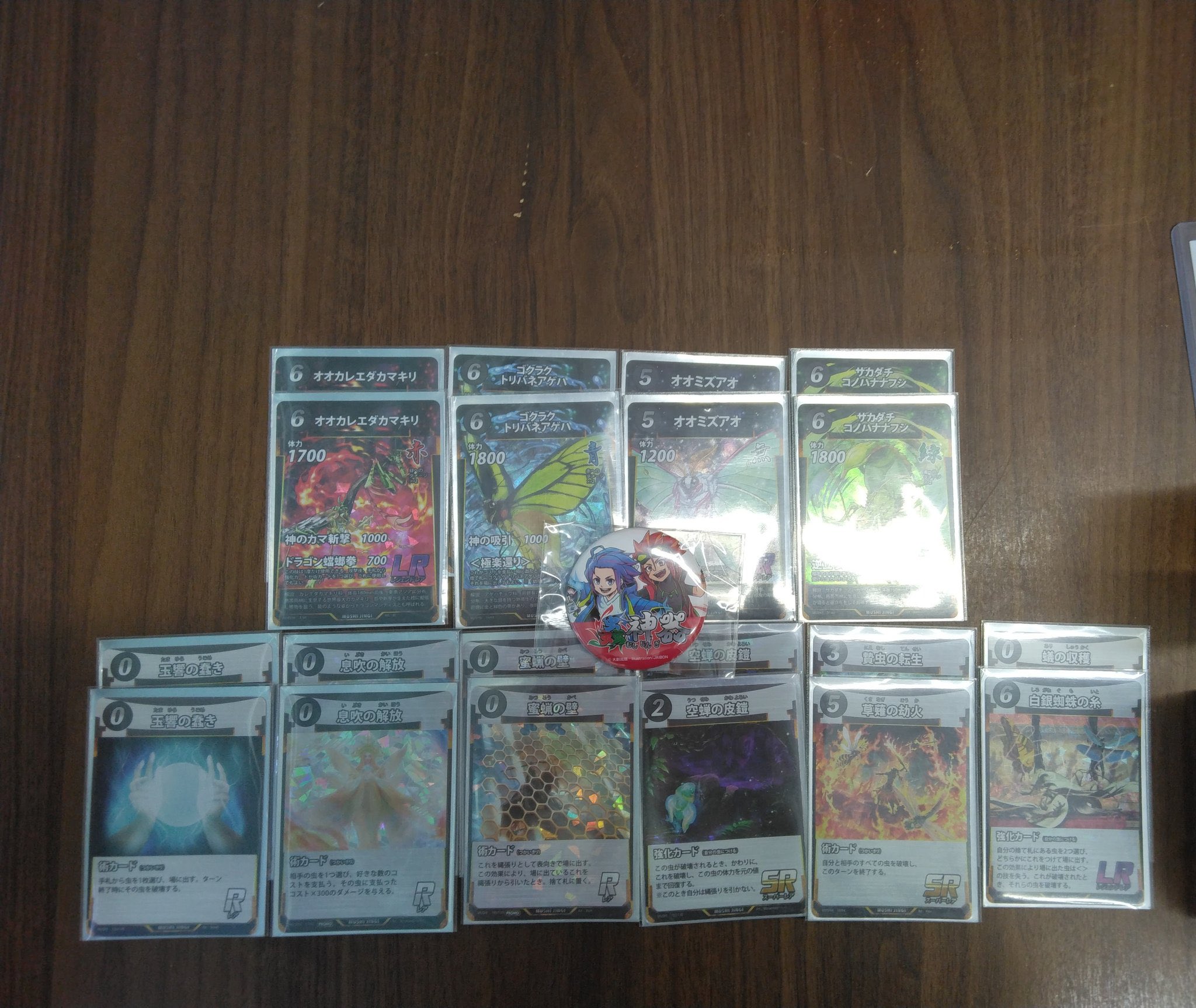 蟲神器 モーリーファンタジー限定 デッキケース 赤 青 27点