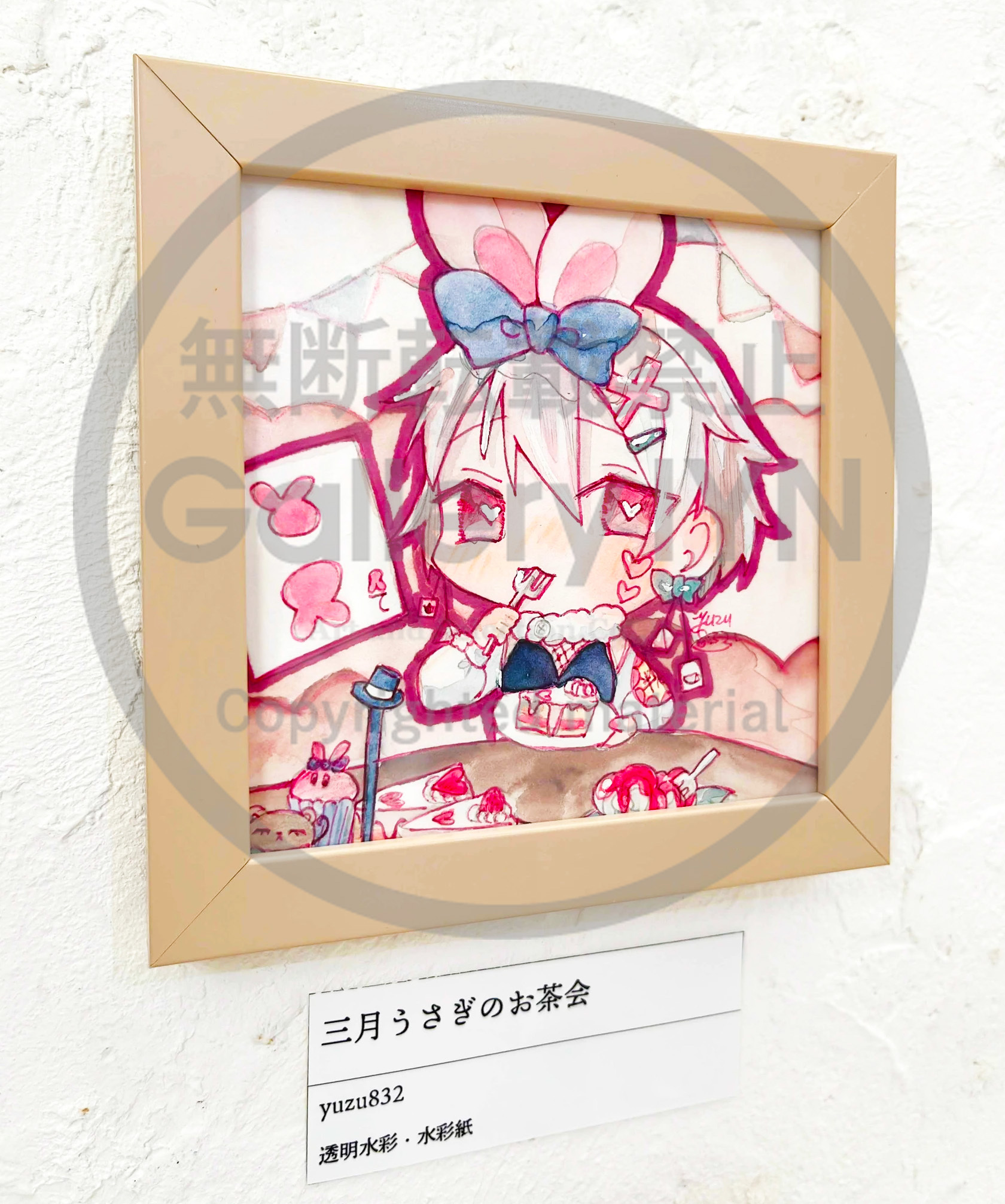 Artandselection～ARTSTORE IYN・Gallery IYN～公式 on X