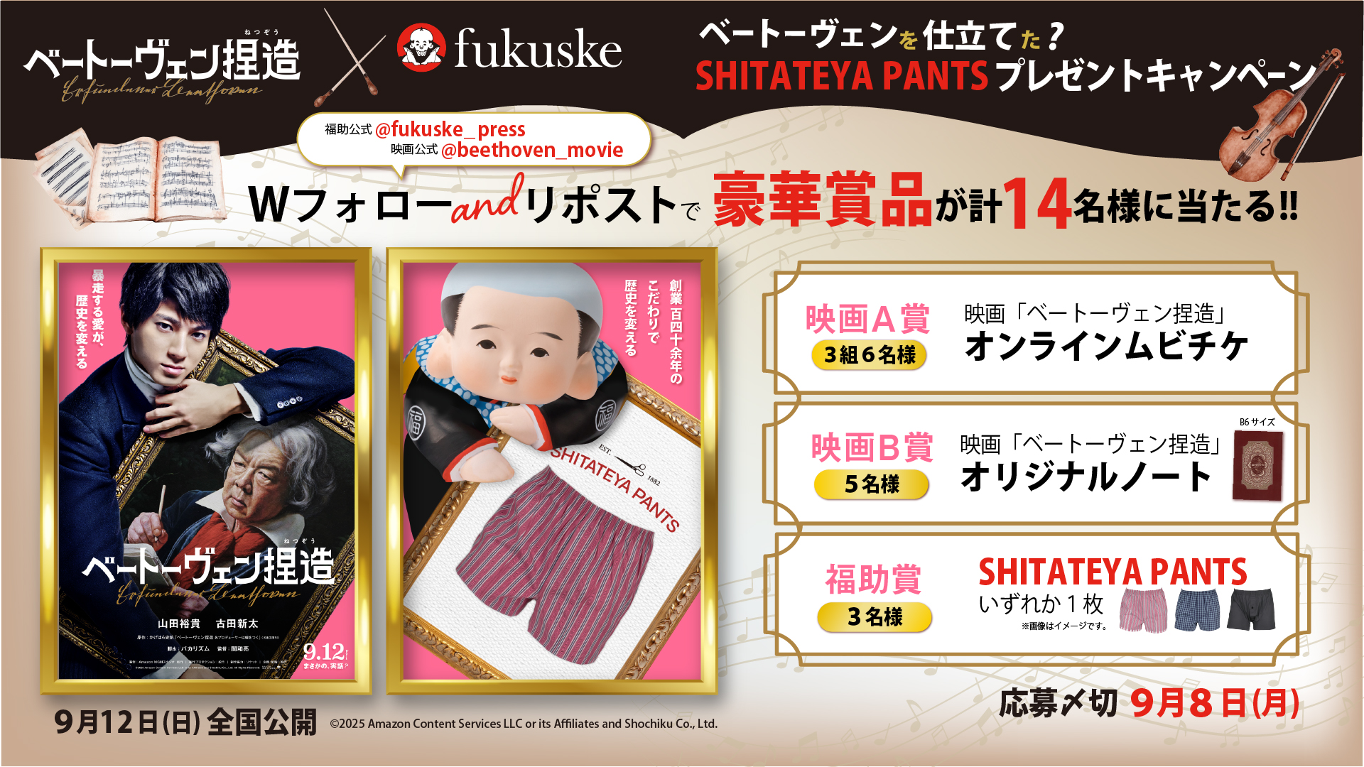 4 コレクション整理品　福助様 福助足袋 高級 綿キャラコ 4枚コハゼ サラシ裏 普通型 (24.0cm